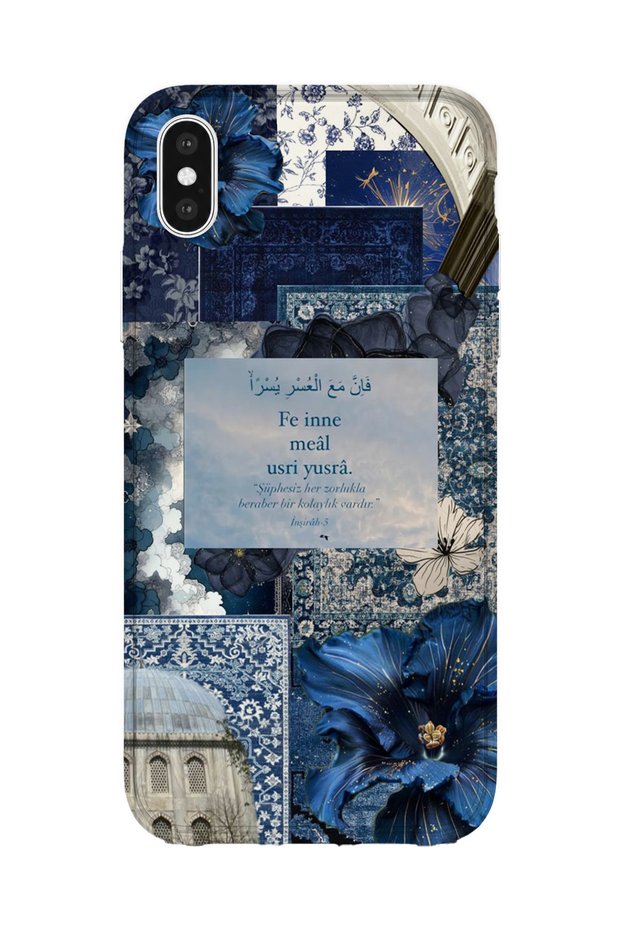 حافظة هاتف شفافة مطبوعة متوافقة مع iPhone XS Max | المجموعة: إسلامية
