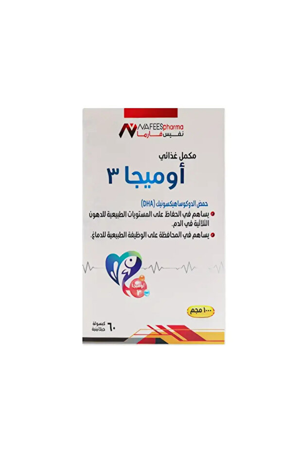 نفيس فارما مكمل غذائي اوميجا 3 - 60 كبسولة