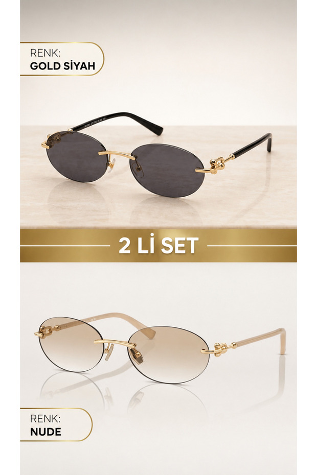 Vega- Set of 2 Women's Sunglasses Uv400 Sun Protection 1 Piece Nude 1 Piece Black Case and Cloth Gift 55-19-140