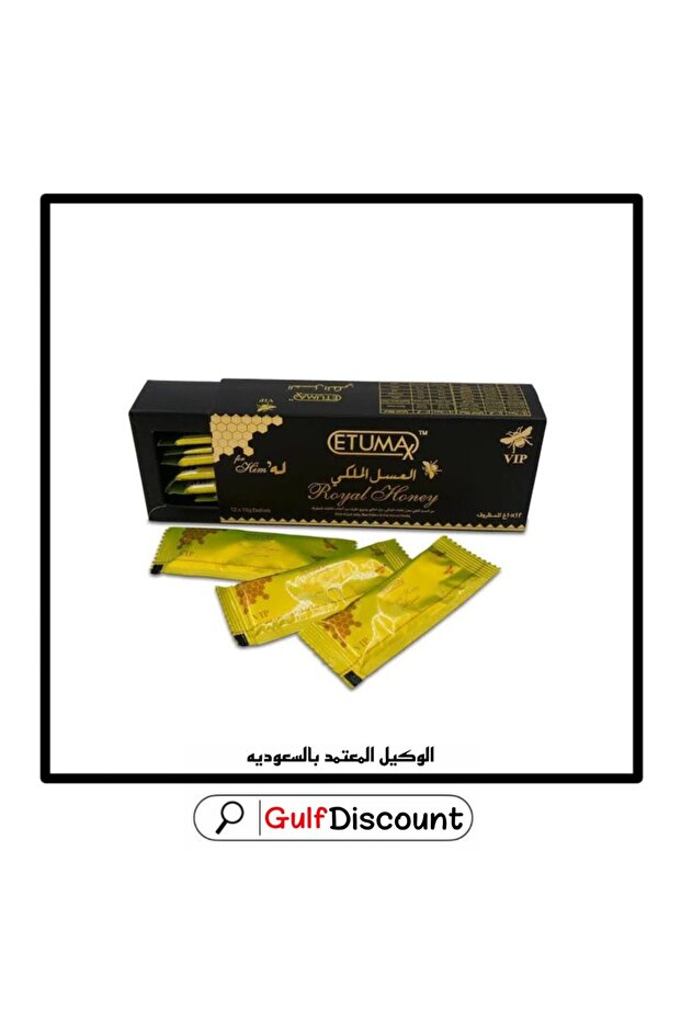 عسل ماليزي ملكي