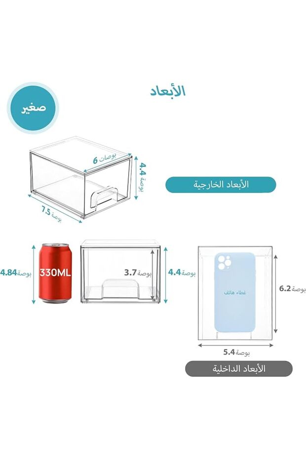 مجموعة من 4 أدراج تخزين شفافة قابلة للتكديس، بحجمين مختلفين | منظمات بلاستيكية أكريليكية، ستوريدو