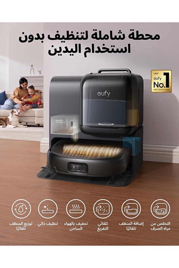 مكنسة كهربائية روبوتية أومني E28، هيدرو جيت، منظف عميق محمول، شفط توربو، فرش دوارة مزدوجة