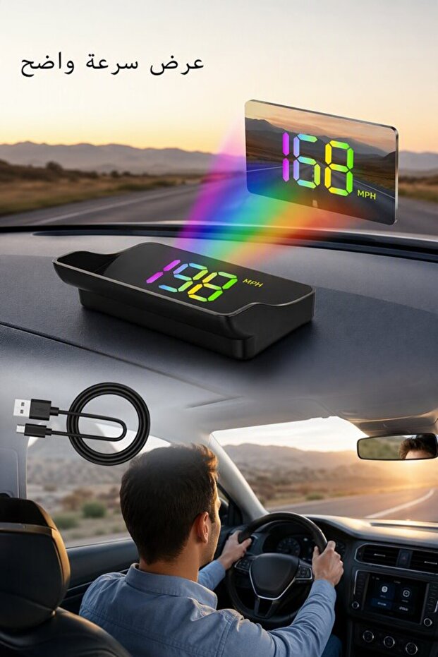 شاشة عرض سرعة GPS معدنية للسيارة مع عرض على الزجاج الأمامي، توصيل USB، إضاءة تلقائية، خط كبير، قطعة واحدة