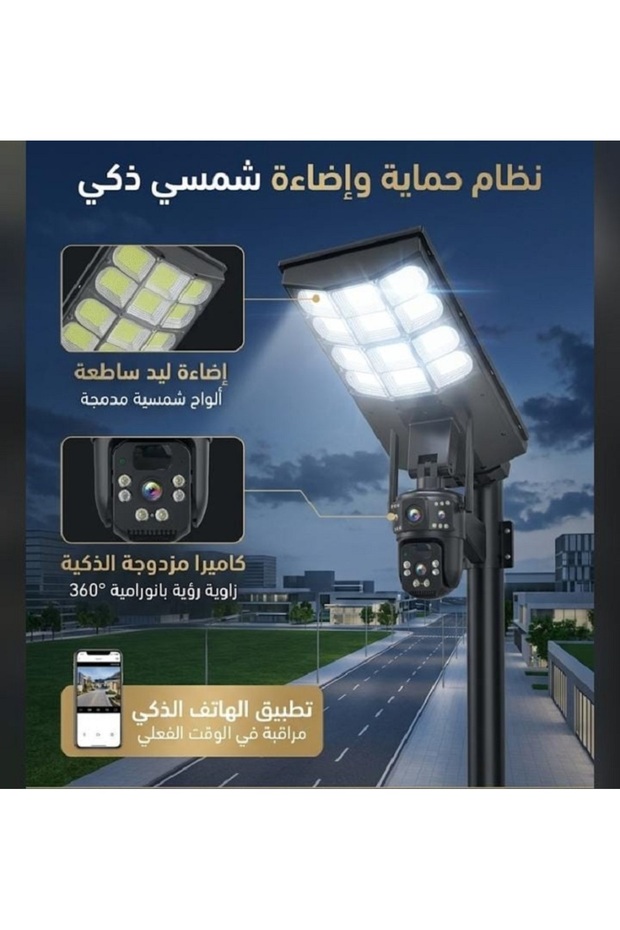 كاميرا أمان خارجية ذكية تعمل بالطاقة الشمسية DX3632 مع تقنية 4G ورؤية ليلية وإضاءة LED