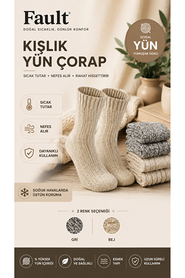 Kışlık Yün Çorap Bej
