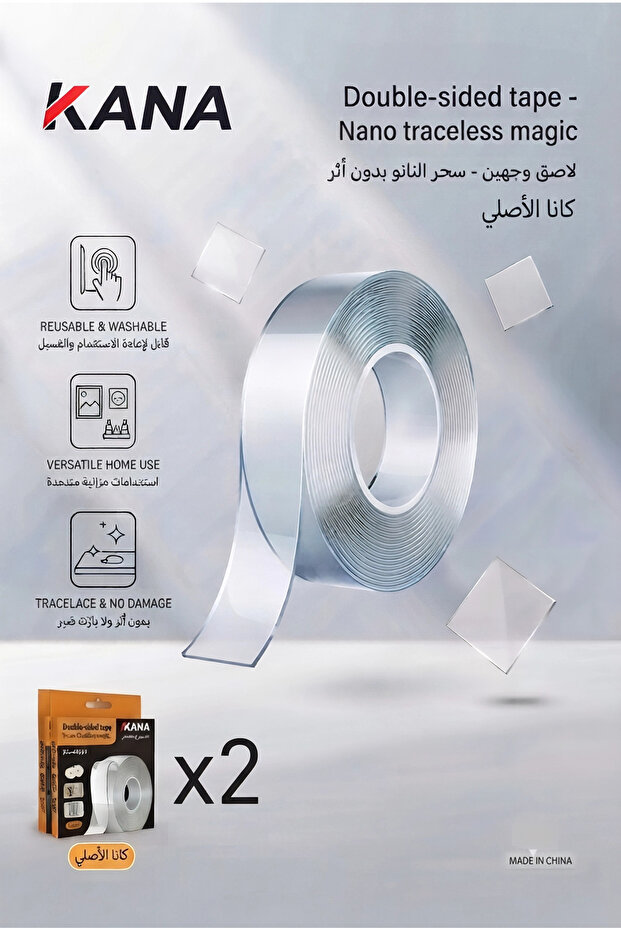 Double-sided washable adhesive tape transparent