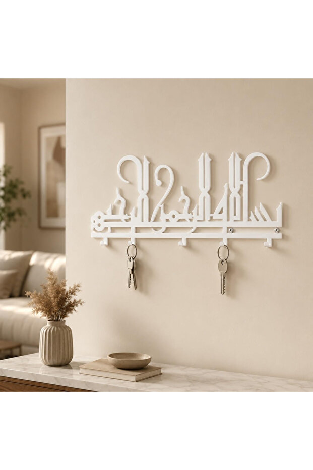 خط بسم الله على شكل خطاف للجدار، ديكور إسلامي للمنزل وهدية تدشين المنزل، 60×43 سم، أبيض