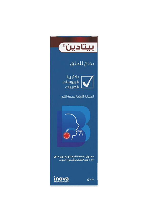 Throat Spray 50ml