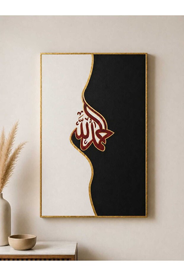 Modern İslami Hat Tablo