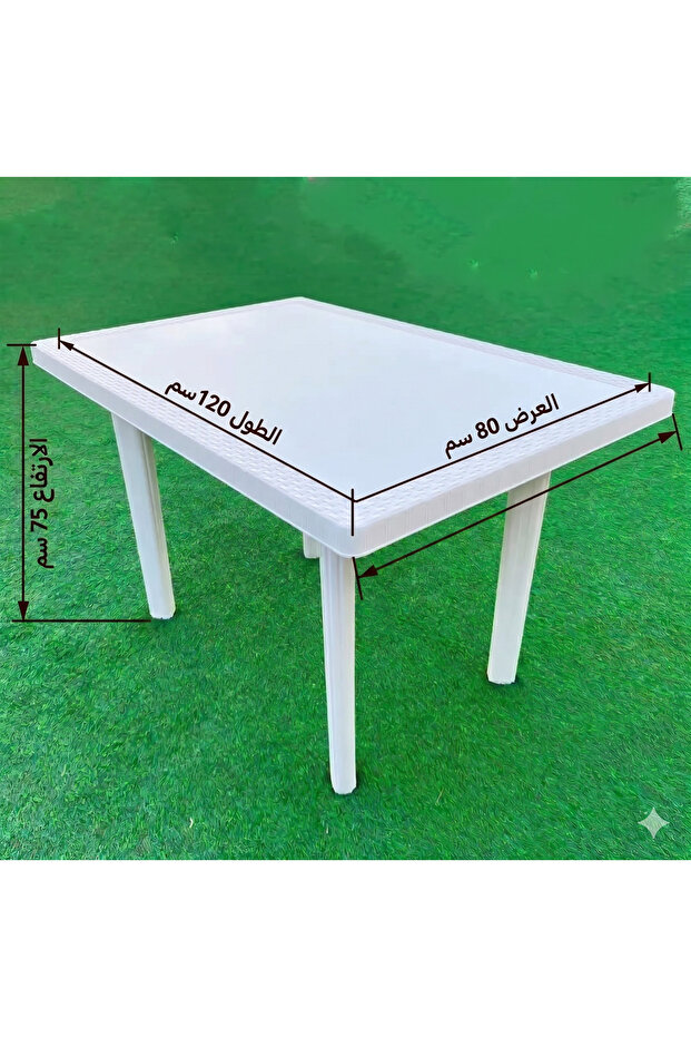 طاولة طعام مستطيلة مقاس 120*80 - 2
