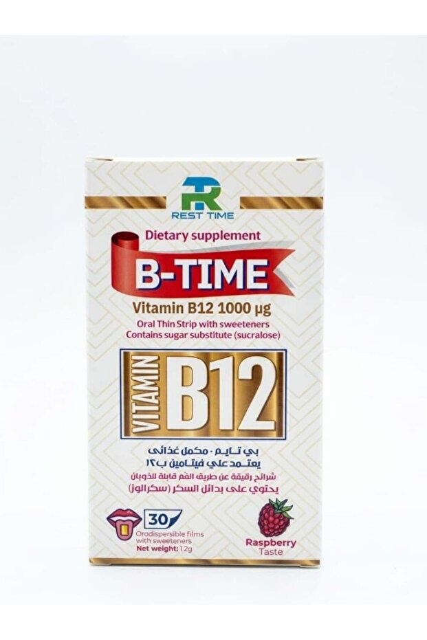 شرائح بي تايم فيتامين B12