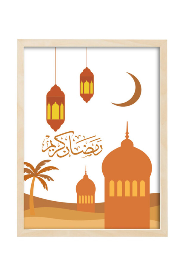Ramadan Kareem Digital Art Home Décor Illustration , Ramadan Gift , Poster with Frame 30x40cm