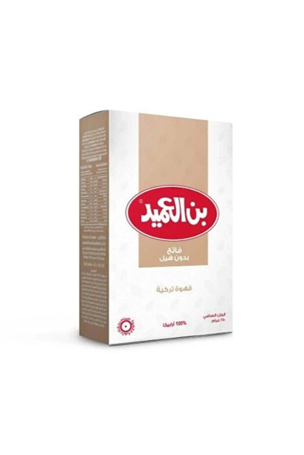 بن العميد قهوة تركية فاتح بدون هيل 250 جرام