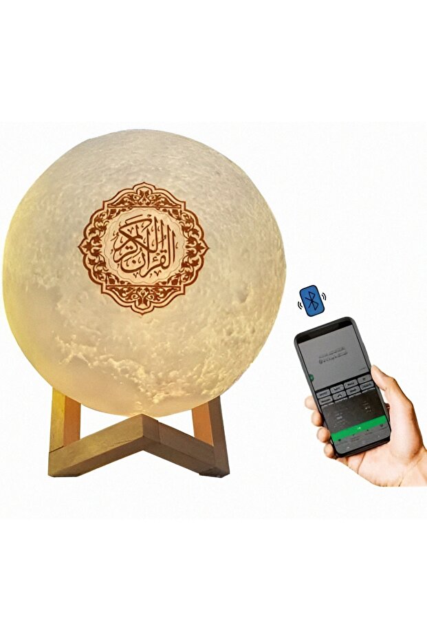 مصباح للقرآن الكريم بمكبرات صوتية (Bluetooth)