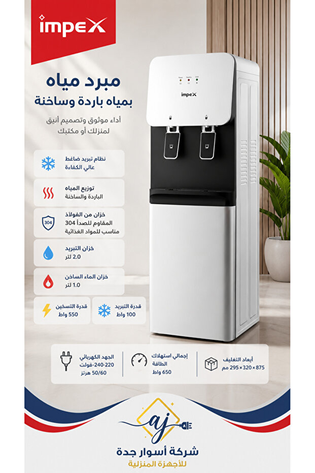 Ambex 2 Cooler Black - 2