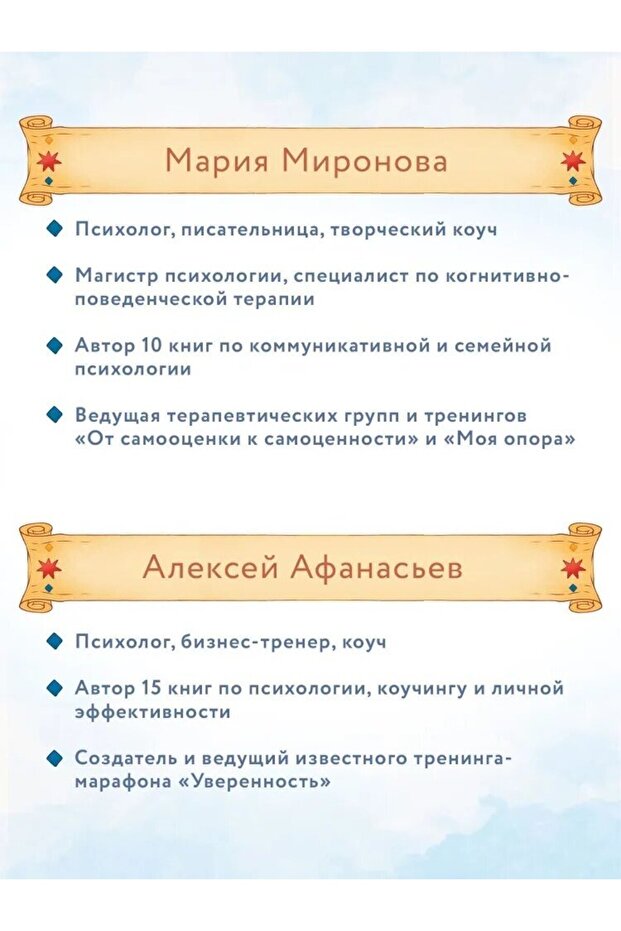 Король своего королевства Russian Edition - 2