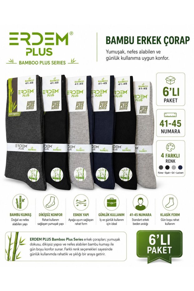 Men's Bamboo Socks Seamless 6-Piece Set