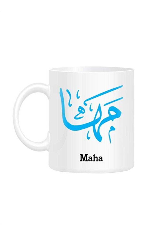 Arabic Calligraphy Name Maha Printed Mug White 10cm