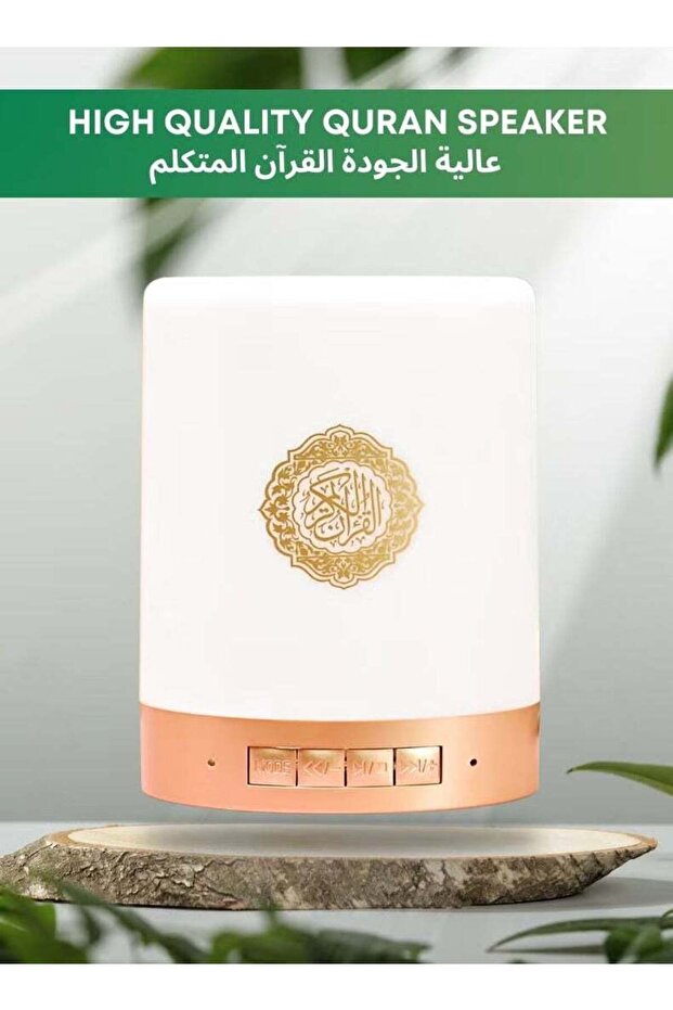 Bluetooth Quran Speaker – App Control, Night Light, 8GB Memory, FM Radio & USB Connection, 6 Months , White