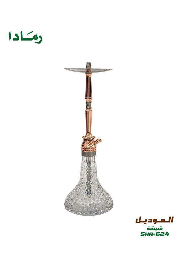 شيشة بالتصميم الألماني إليجانس SHR-624 وسط 24 سم