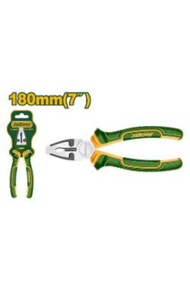 زراديه 7" ربر