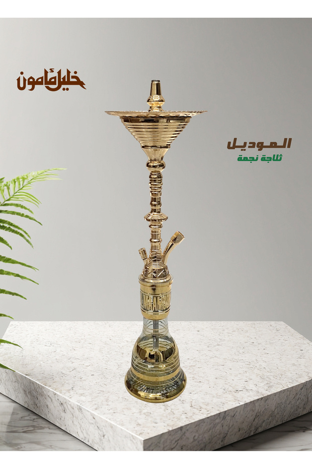 شيشة خليل مأمون نجمة سيف ثلج كبير 28 سم