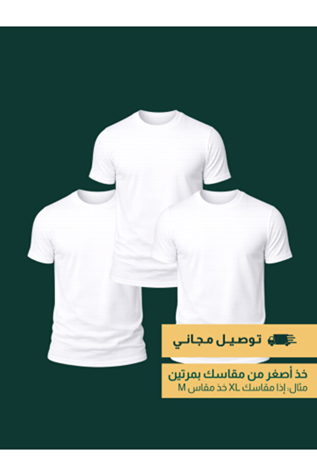 حزمة قمصان داخلية من المودال