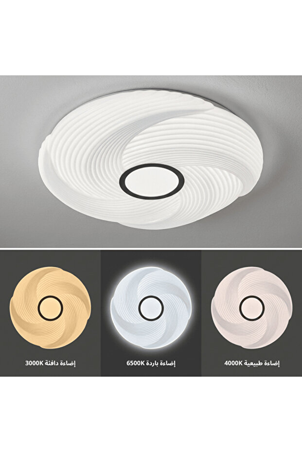 لطش بلفون LED مقاس 40 سم 3 اضاءات H6092