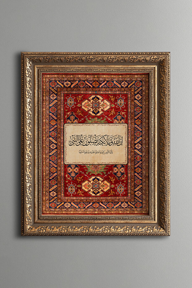 سالوات آية - لوحة منقوشة عتيقة الطراز - نموذج سميك