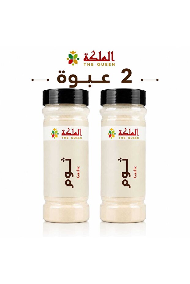 مسحوق الثوم - عبوة من قطعتين
