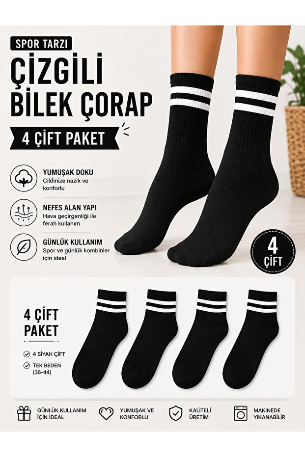 Women's Striped College 4-Piece Sock Set