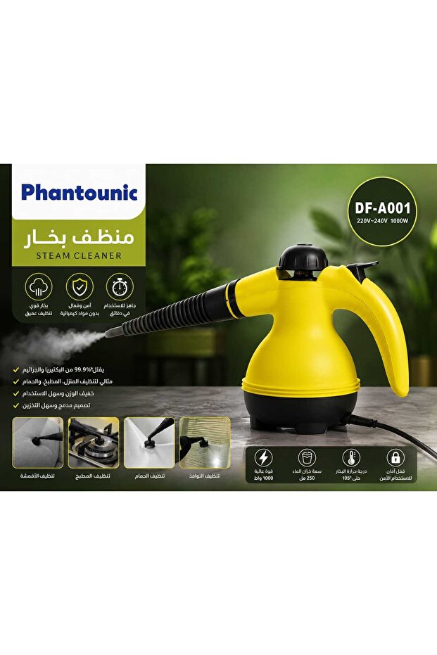 Phantounic – DF-A001