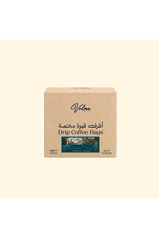 أظرف قهوة مختصة - برازيلي