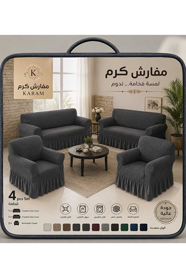 لبس كنب مخمل 4 قطعه فاخر