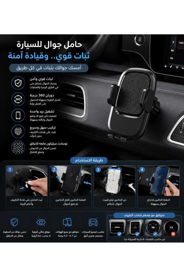 حامل هاتف عالمي للسيارة من جي إم مع كأس شفط قوي، دوران 360 درجة ° حامل لوحة القيادة الدوار، مشبك قفل ميكانيكي للهواتف الذكية، ونظام تحديد المواقع العالمي (GPS)، والقيادة بدون استخدام اليدين