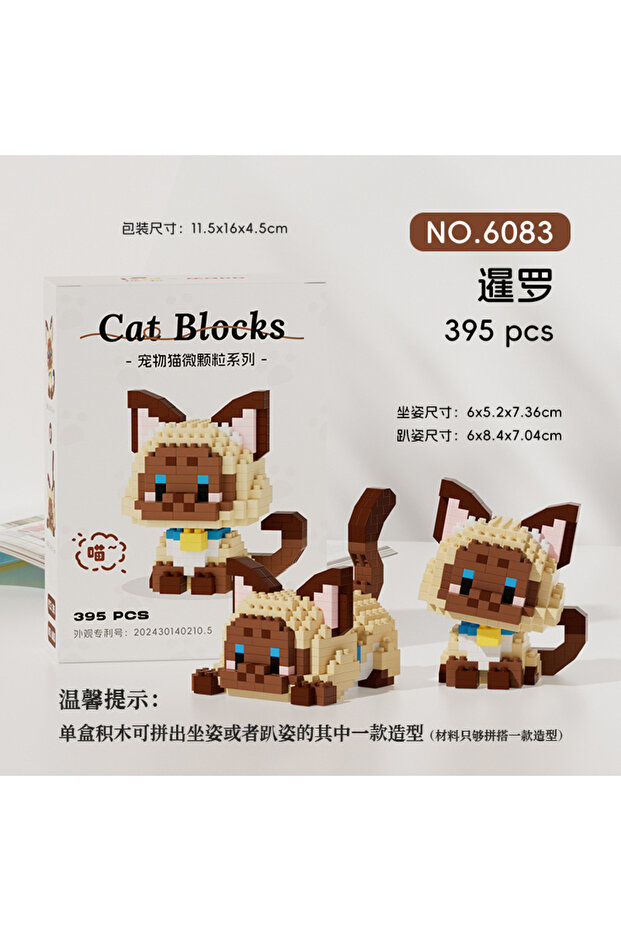 NO BOX JM--6083 Hot Selling Tiny Particle Assembly Building Blocks Pet Cat Hand Puppet Assembly Leis