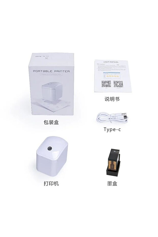 Portable printer - 1
