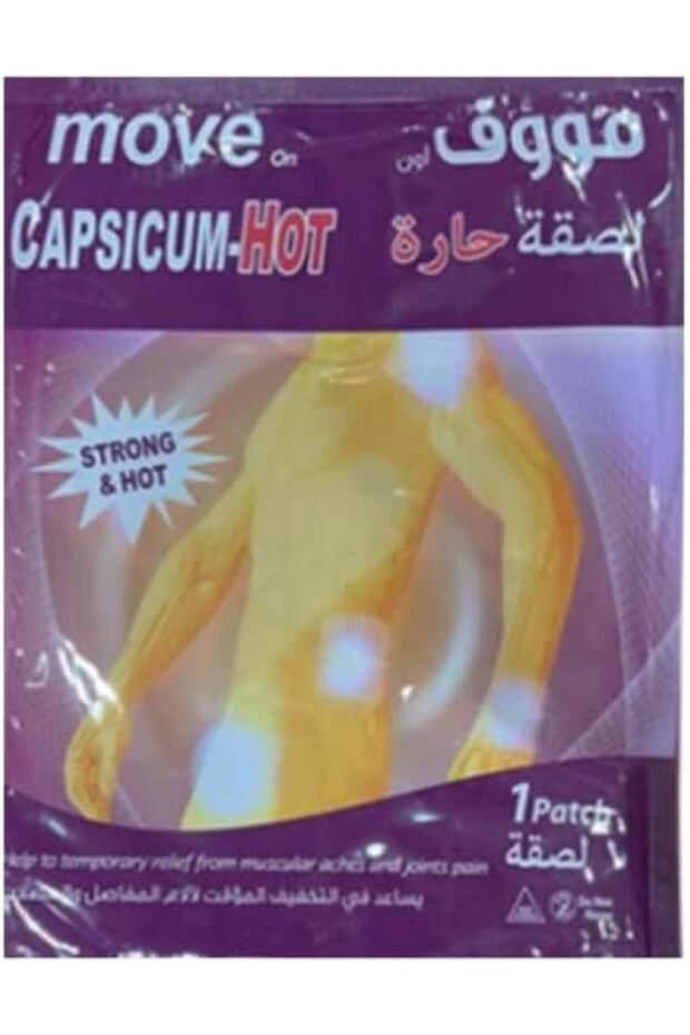 لصقة الجسم الساخنة من
