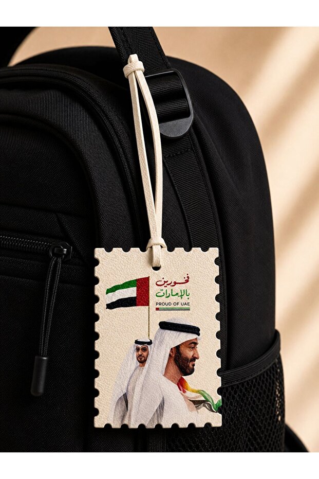 Proud of UAE Leather Tag