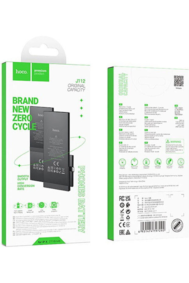 Hoco Compatible Replacement Battery 3687mAh for iPhone 12 Pro Max - 2