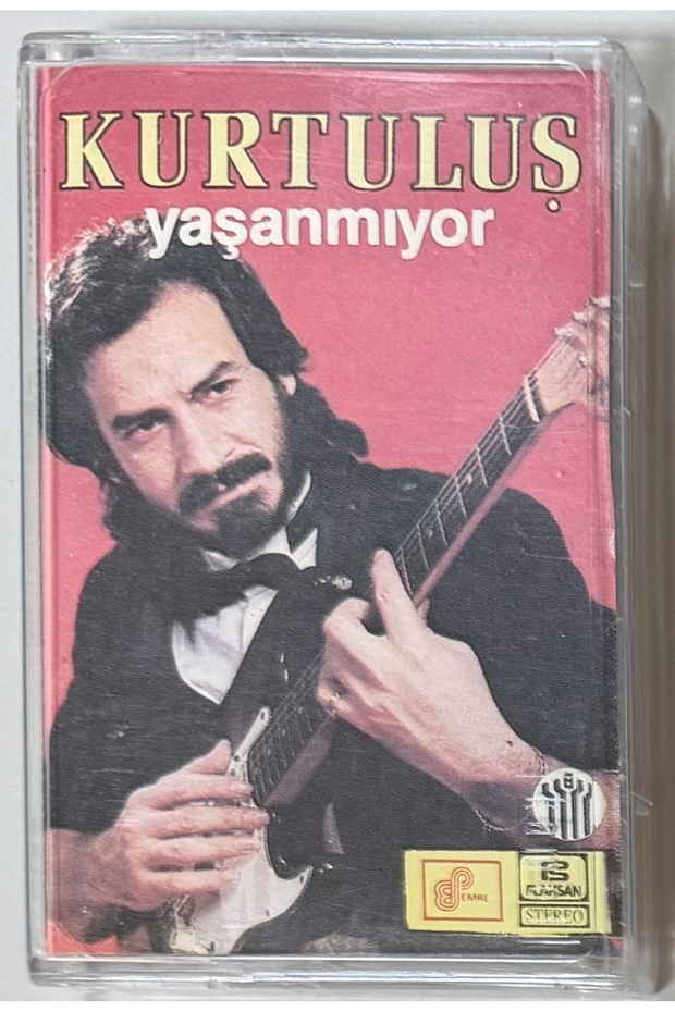 No deliverance cassette