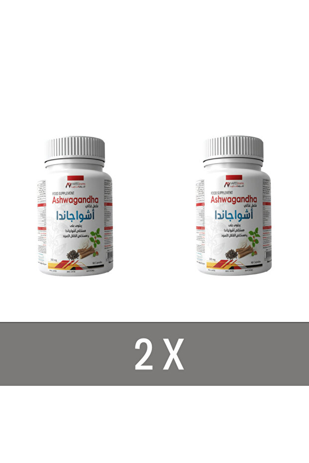 نافيز فارما أشواغاندا - 60 كبسولة × 2