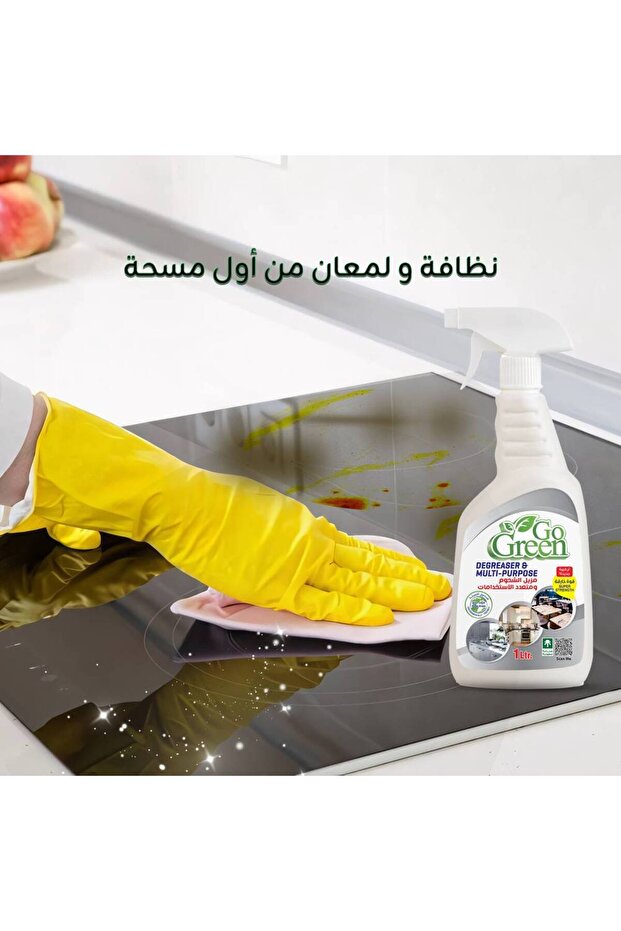 Promo Degrease and Multi-Purpose 1 LTR + Oven kitchen Cleaner 1 LTR - 3