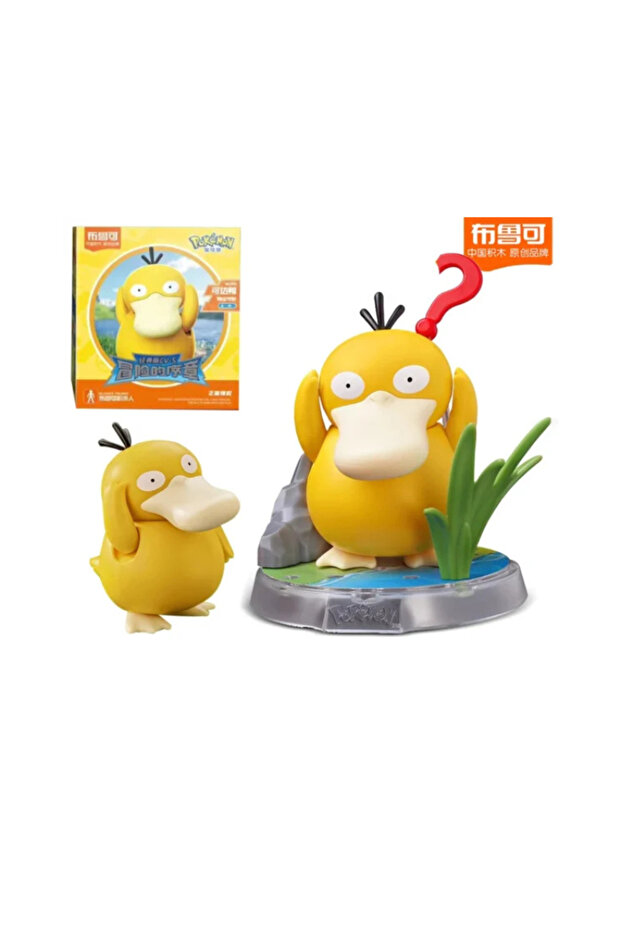 Pokemon Classic Version-S: Psyduck