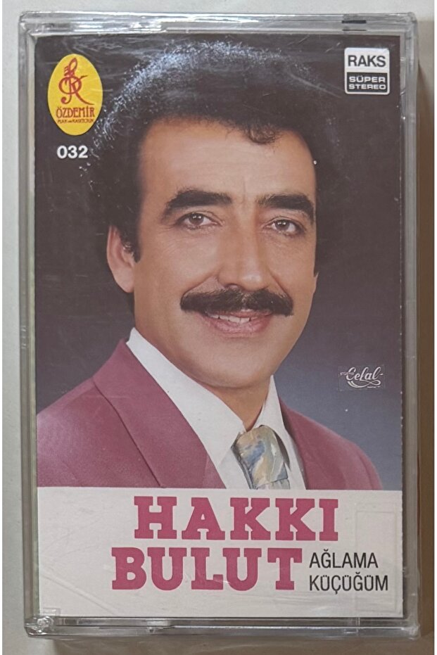 هاككي بولوت أني ميني كاسيت (خالي من الجيلاتين)