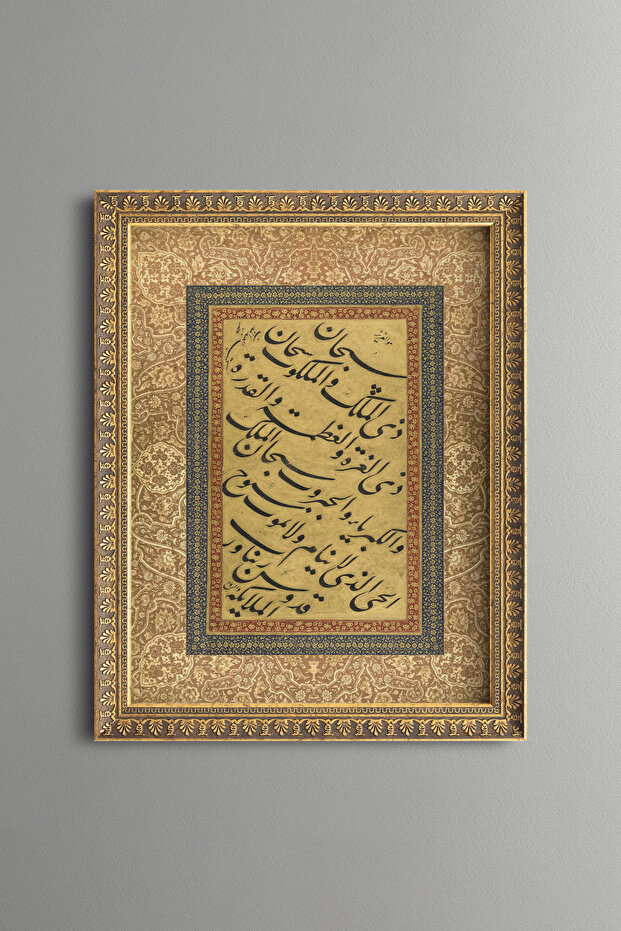 لوحة دوا - مزخرفة بتصميم عتيق - موديل نحيف - 1