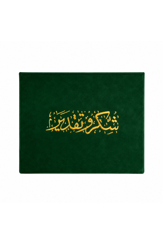 شهادة تقدير موديل7-5