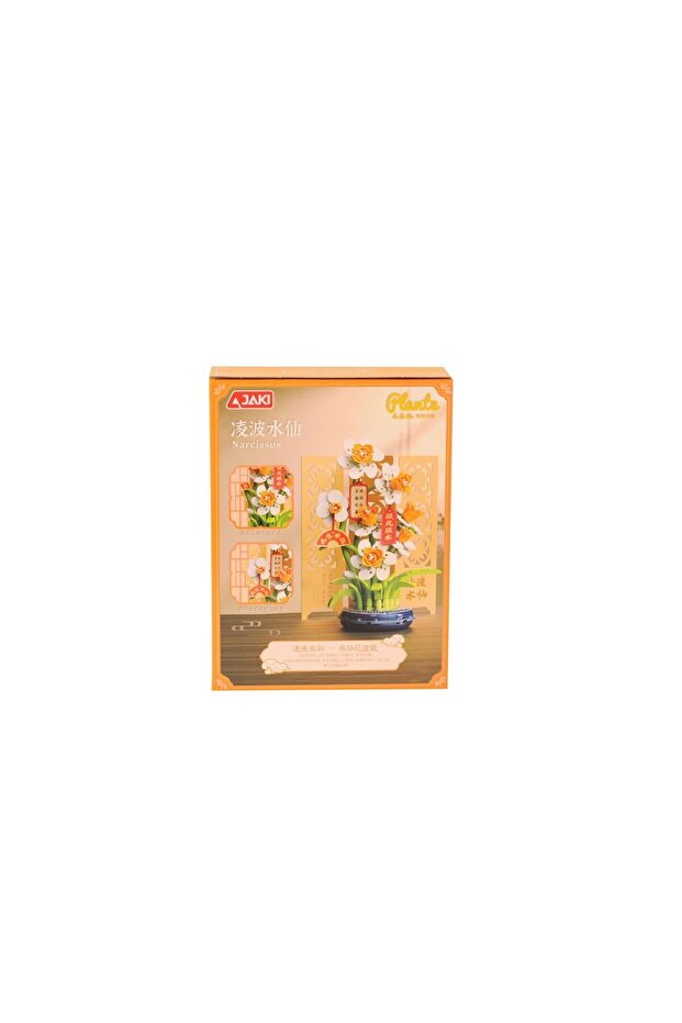 Dk002 Jaki Daisy Model 267 Pieces Block Toy