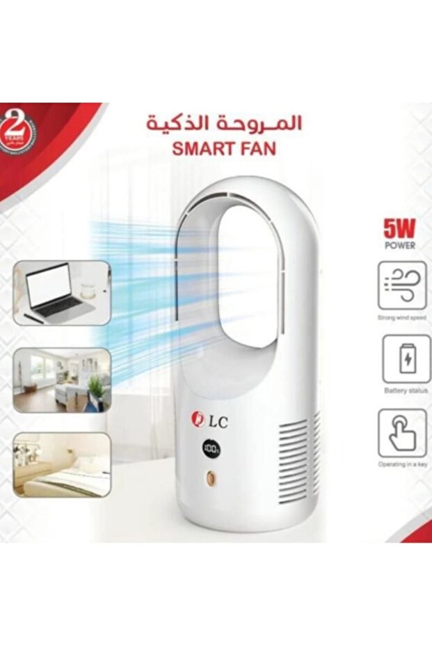 المروحة الذكية SMART FAN قوة 5 واط 2 في 1 تعمل بالبطارية