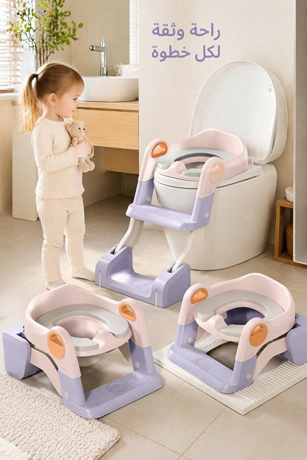 1 Set Plastic Foldable Potty Training Seat Step Stool Toilet Ladder Adjustable Height Non Slip PU Cu